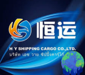HY Shipping